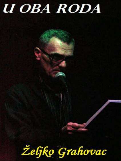 Željko Grahovac - U oba roda