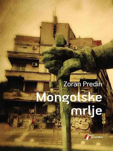 Zoran Predin - Mongolske mrlje
