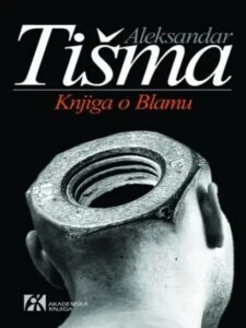 Aleksandar Tišma - Knjiga o Blamu