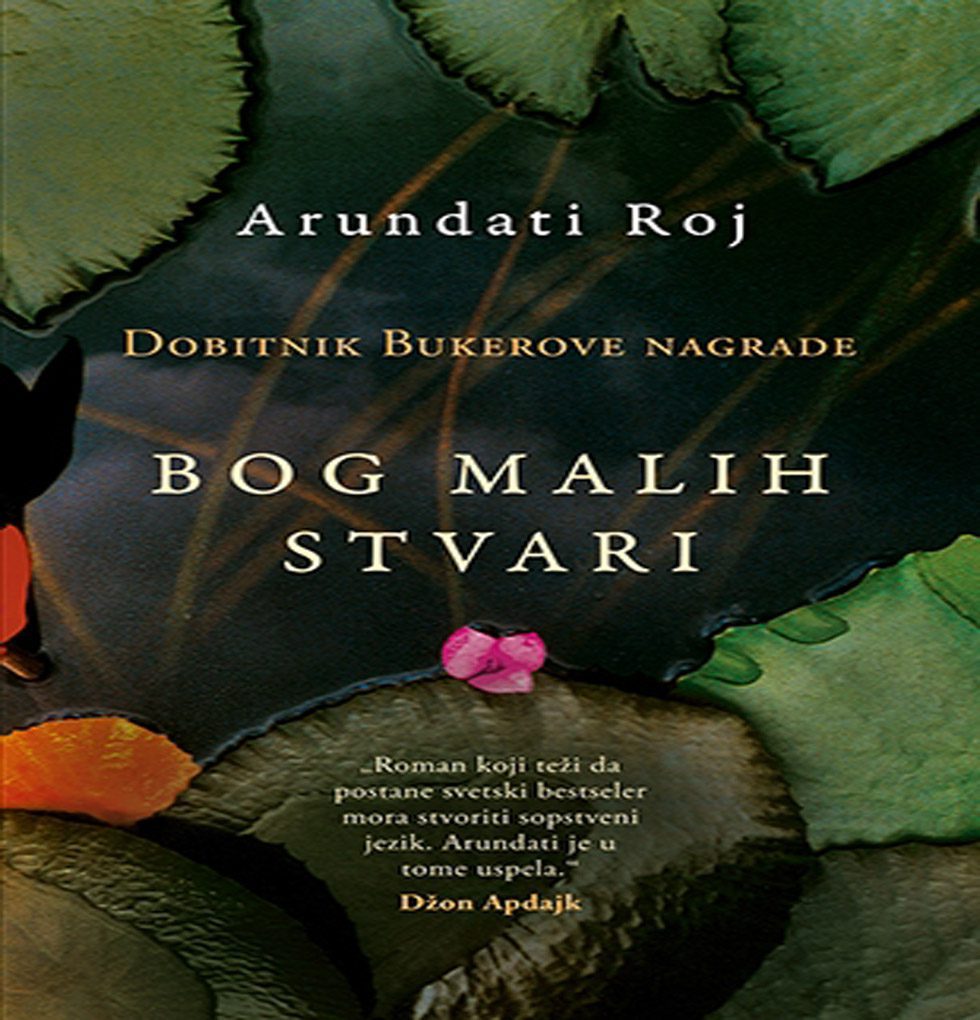 Arundati Roj Bog malih stvari