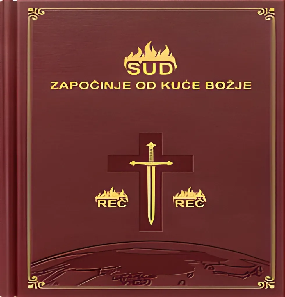 Sud započinje od doma Božjeg