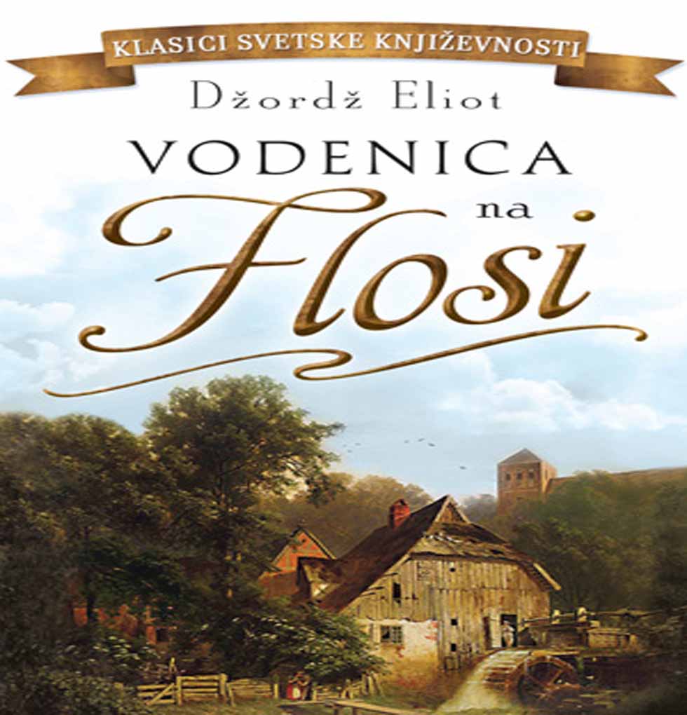 Džordž Eliot - Vodenica na Flosi knjiga broj 1