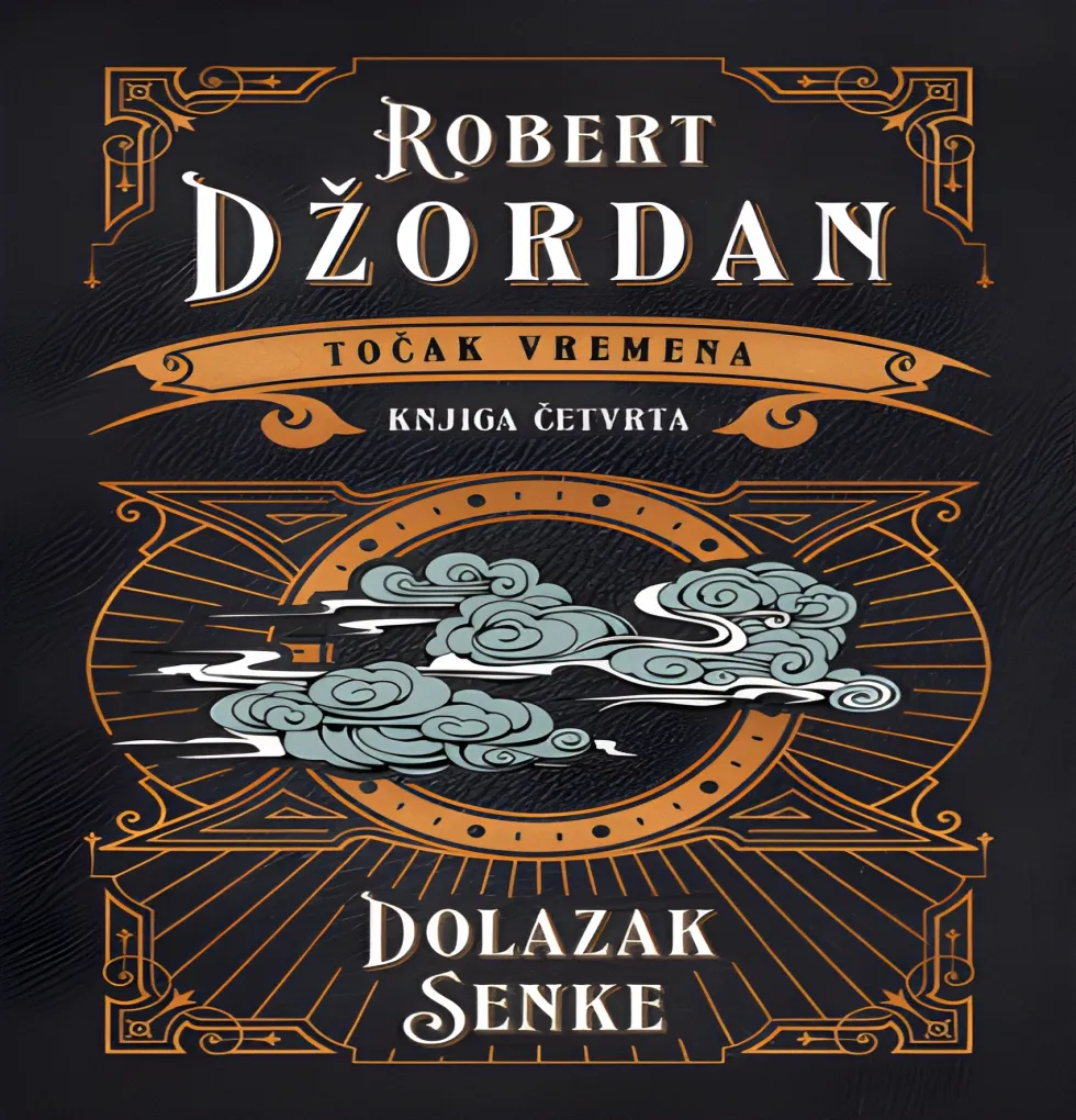 Robert Džordan - Dolazak Senke