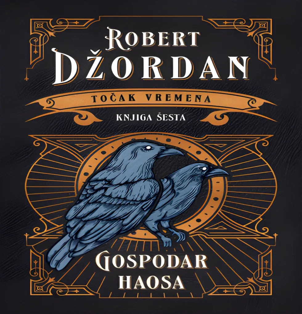 Robert Džordan - Gospodar Haosa
