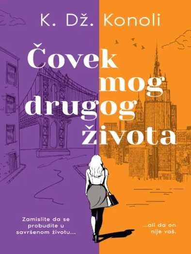 KDž Konoli - Čovek mog drugog života