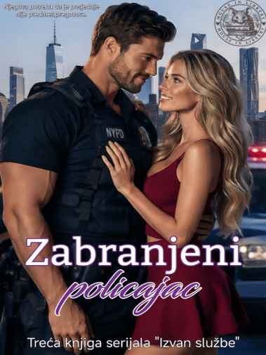 Miš - Zabranjeni policajac