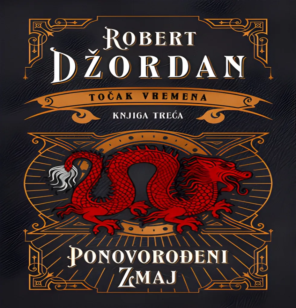 Robert Džordan - Ponovorodjeni Zmaj