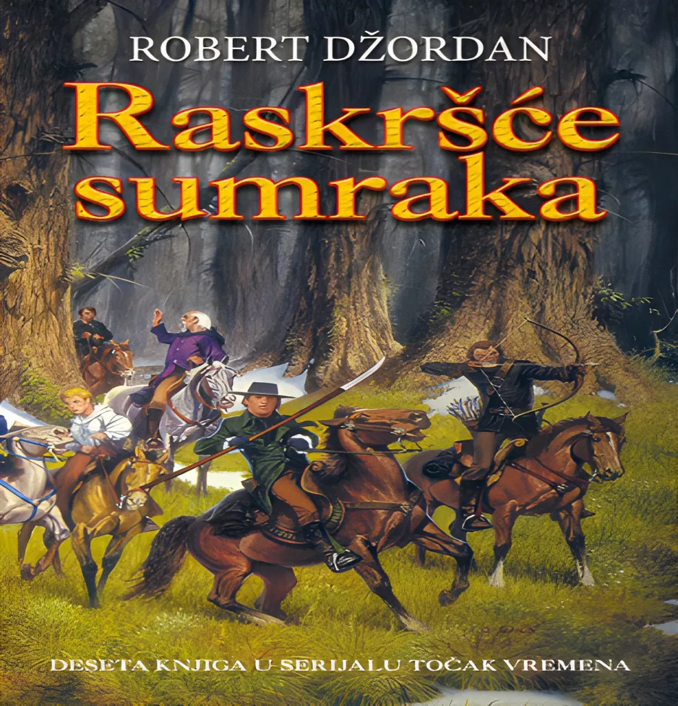 Robert Džordan - Raskrsce Sumraka