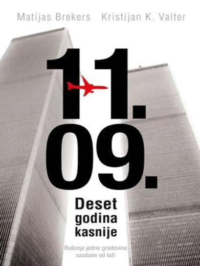 S. E. Green - Deset godina kasnije
