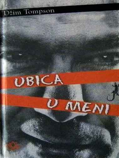 S. E. Green - Ubica u meni