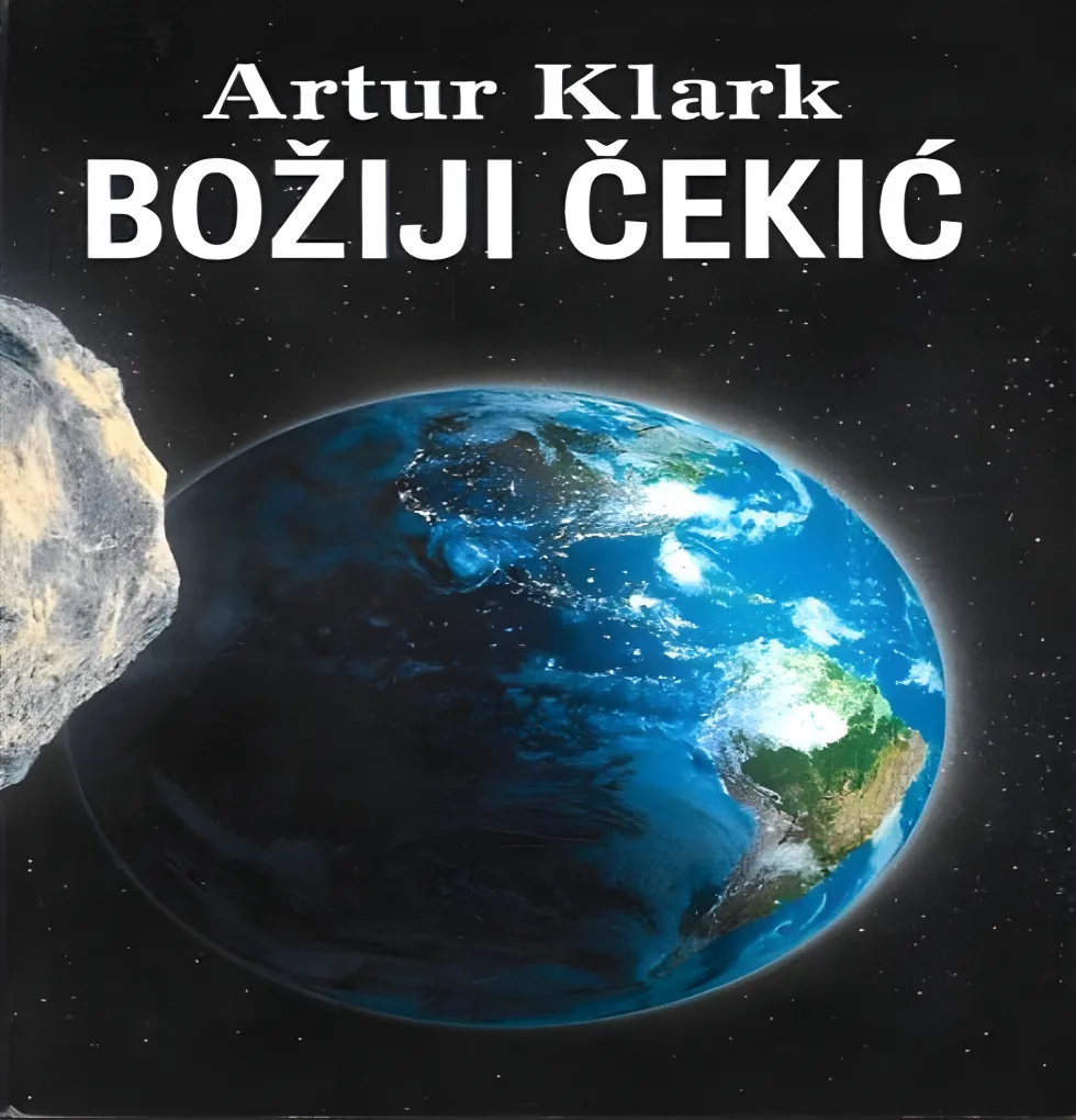 Artur Klark - Boziji Cekic