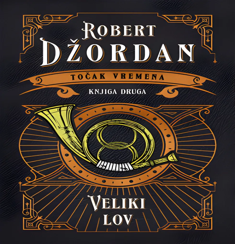 Robert Džordan – Veliki Lov