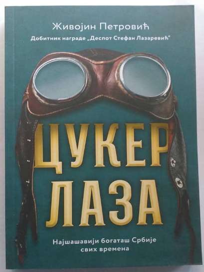Živojin Petrović - Ćuker Laza
