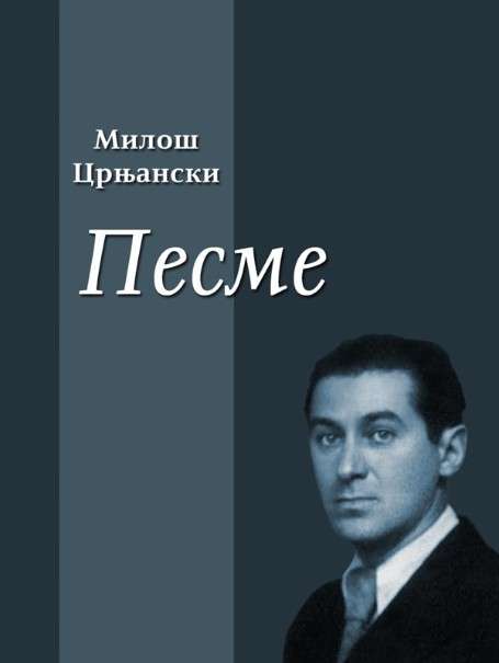 Miloš Crnjanski - Pesme